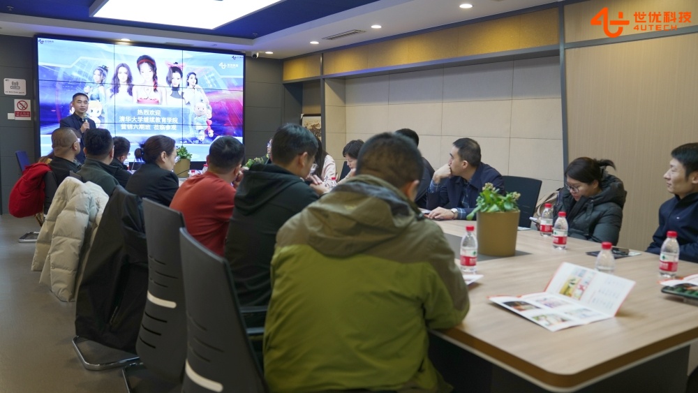 清华大学校友走进世优科技交流学习，共探AI创新前沿方向