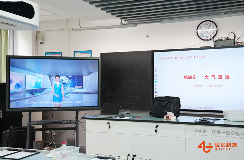 AI数字人走进成都棕北中学，打造智慧课堂新范式