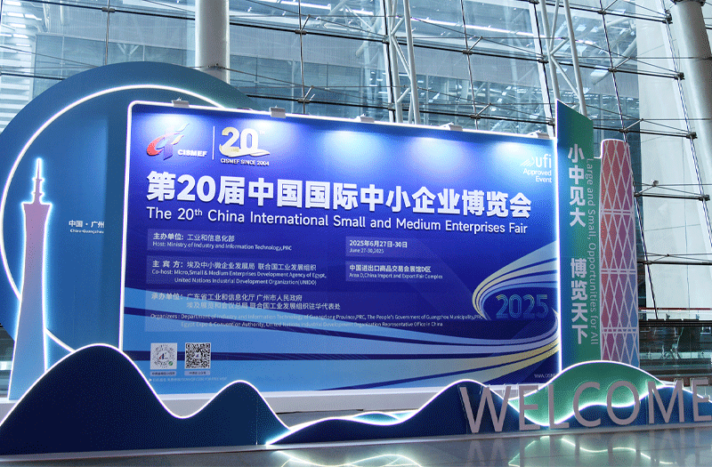 喜报！世优科技荣获第二十届中博会“VR大空间2024-2025年度行业引领奖”