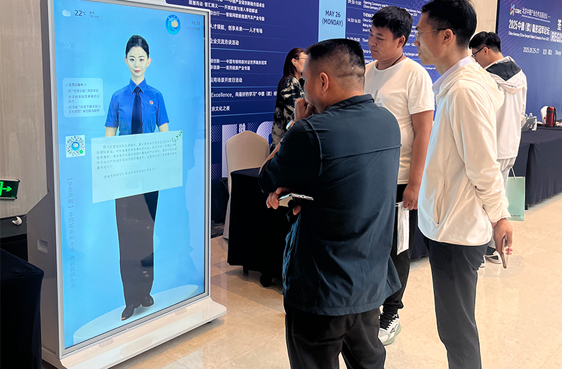 政策解读、法律咨询、健康科普……AI数字人如何点亮知识普惠之路