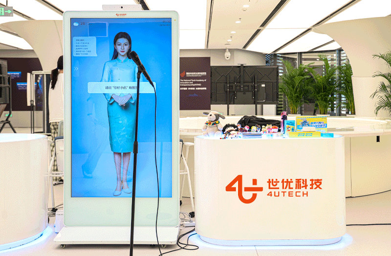 AI数字人一体机加速大模型场景化，开启智能服务新纪元