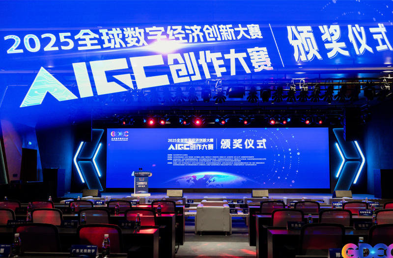 全球数字经济创新大赛AIGC创作大赛落幕，世优科技吴哥窟展启动