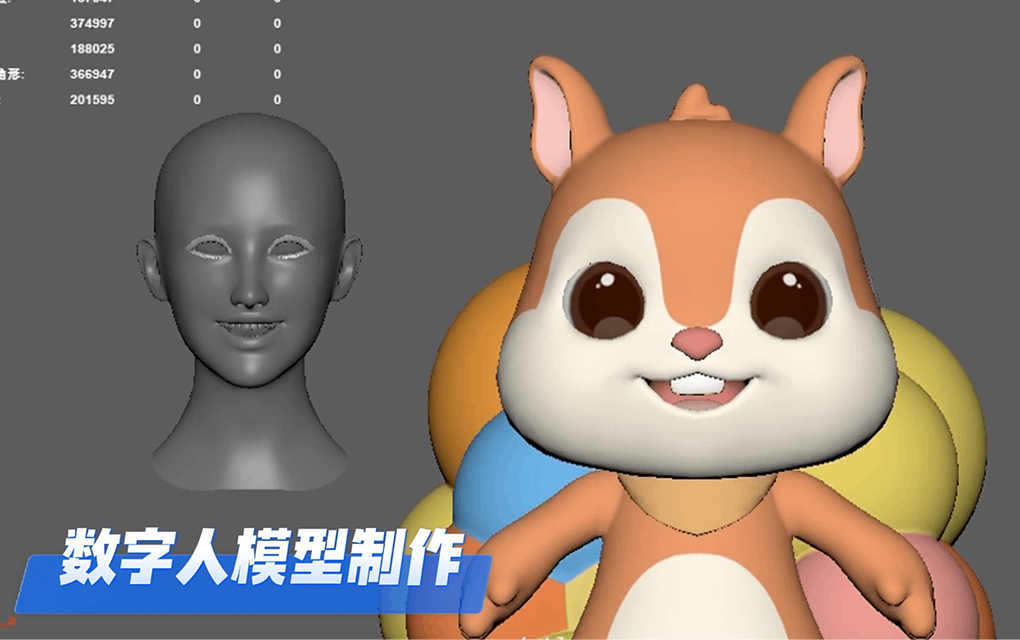 北京五棵松万达广场虚拟IP“松松”