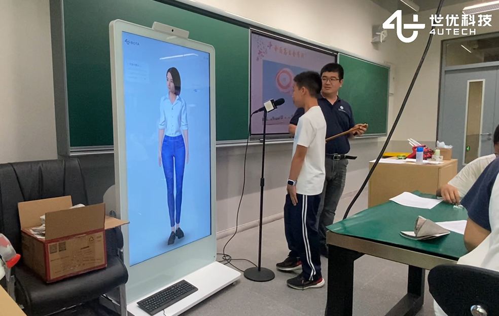 教育行业解决方案 教育行业解决方案
