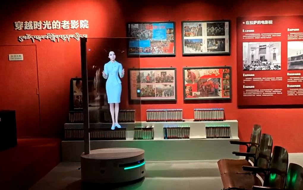 西藏电影文化长廊AI数字人导览