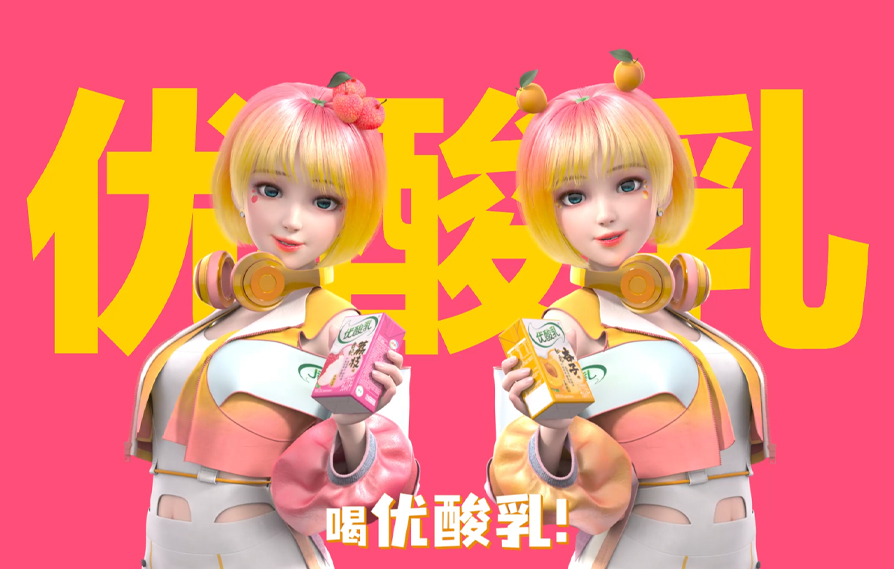 伊利优酸乳虚拟IP“小优”