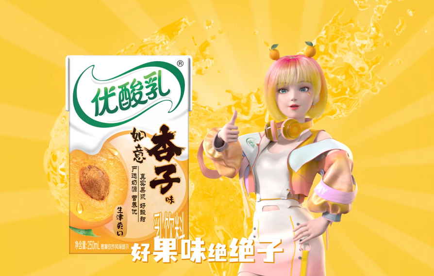 伊利优酸乳虚拟IP“小优”