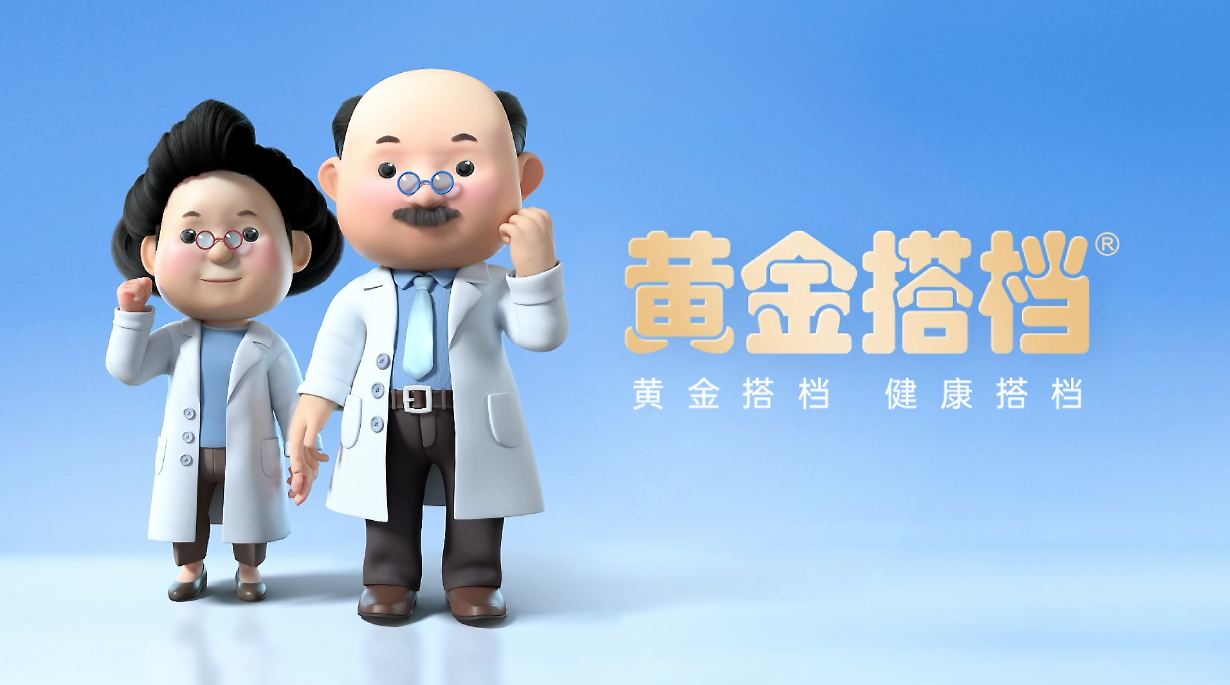 脑白金品牌虚拟IP“白老头&金色老太”
