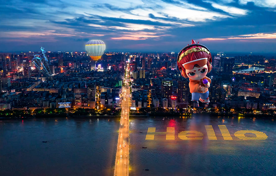 湖南旅发大会数字主持“火出圈”