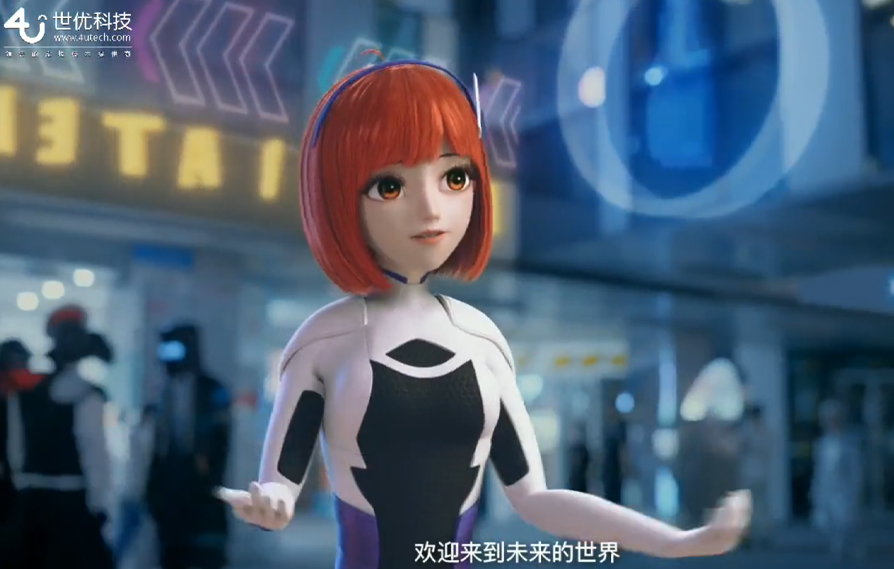 百度元宇宙歌会“度晓晓”