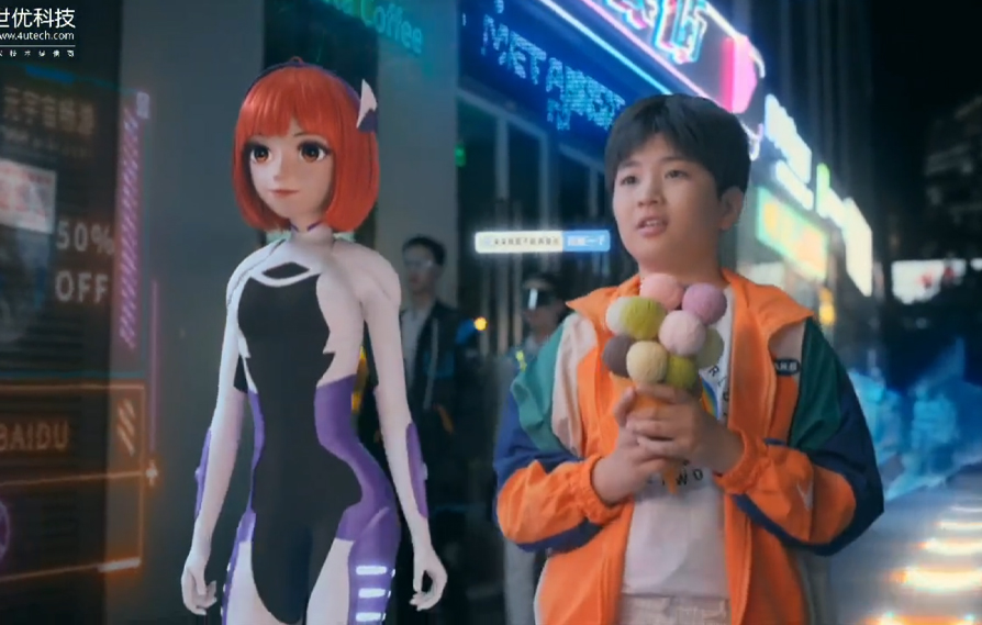 百度元宇宙歌会“度晓晓”