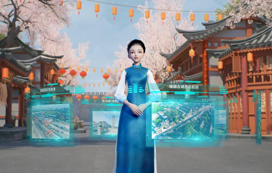 青白江城市推广大使