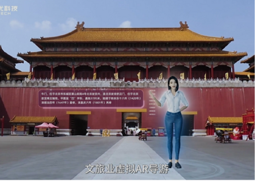 文旅 (3).png